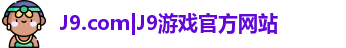 J9.COM